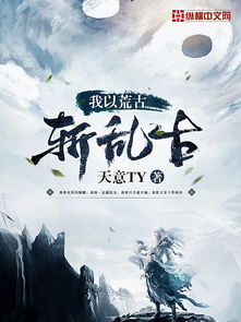荀子·大略
