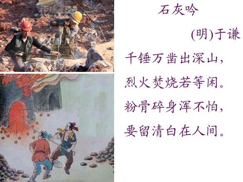 王孙满对楚子